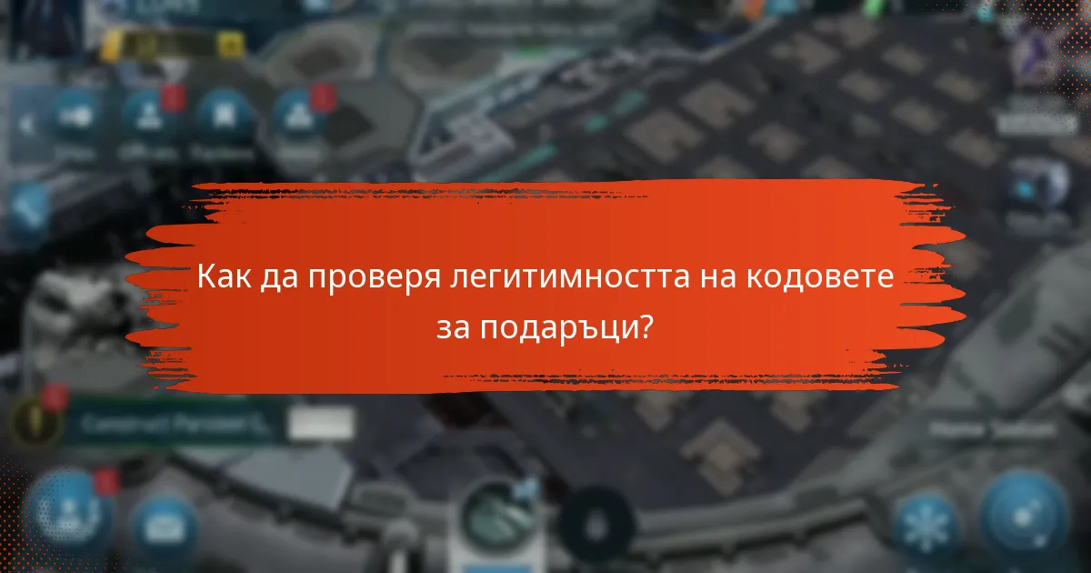 Как мога да намеря кодове за подаръци в Star Trek Fleet Command?