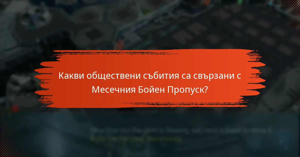 Как мога да максимизирам ангажираността в Star Trek Fleet Command?