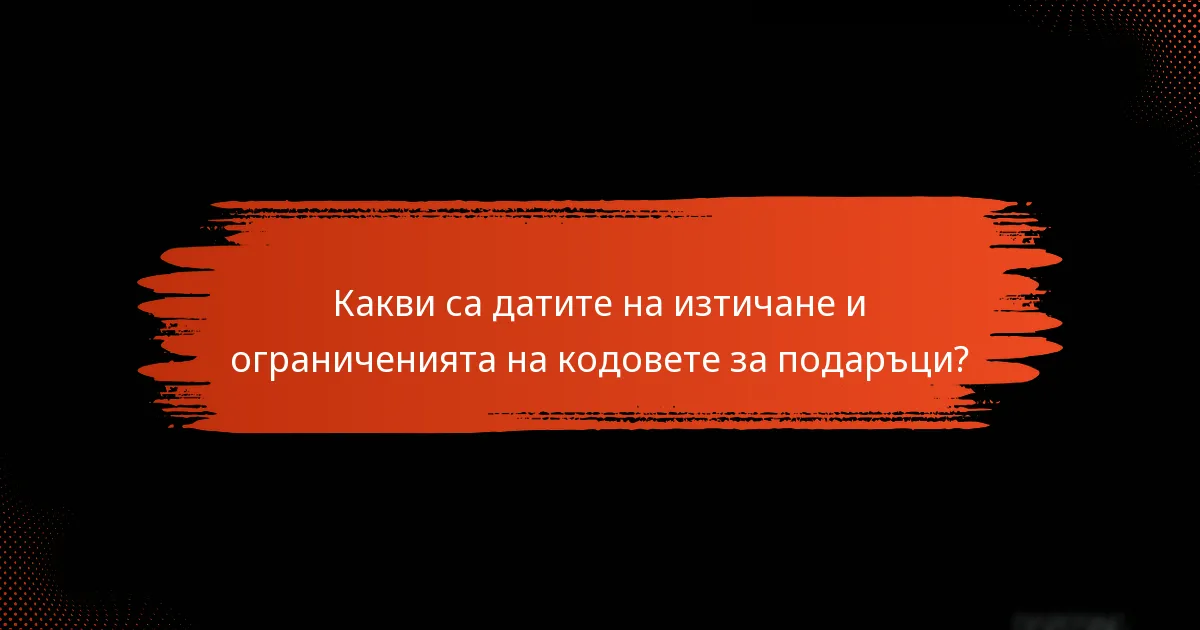 Къде мога да намеря валидни кодове за подаръци за Star Trek Fleet Command?