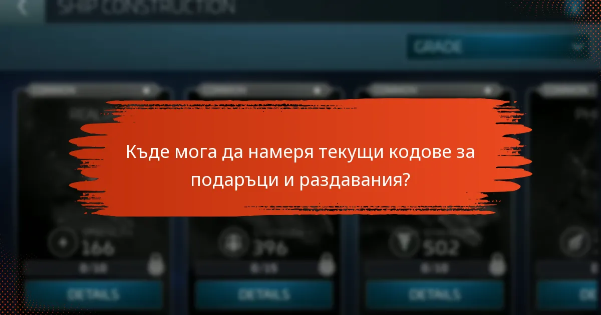 Кои конкурси предлагат най-ценните награди?